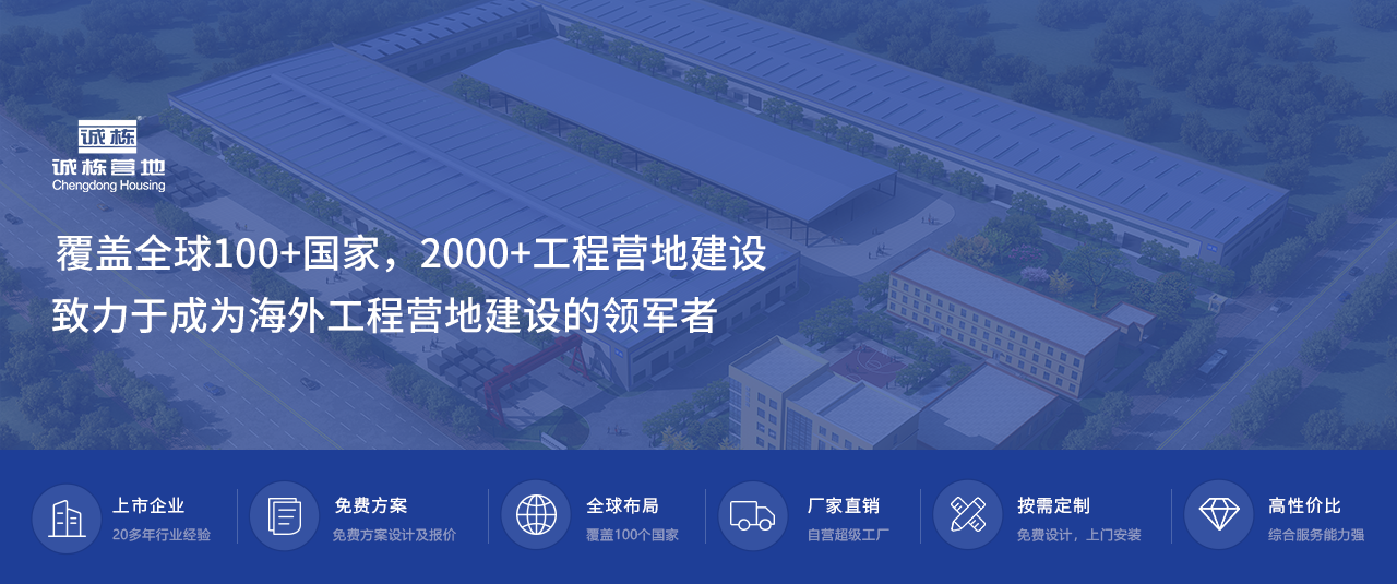 礦業(yè)工程營(yíng)地的選址需要考慮哪些因素？